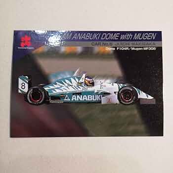 エポック　フォーミュラニッポン　Formula Nippon 97 71L-w+BUYBL._UF350,350_QL50_.jpg